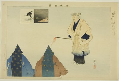 Ugai, från serien "Pictures of No Performances (Nogaku Zue)" av Tsukioka Kogyo