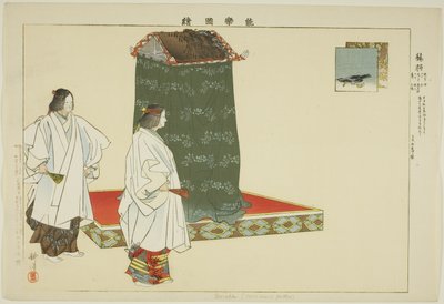 Unoha, från serien "Pictures of No Performances (Nogaku Zue)" av Tsukioka Kogyo