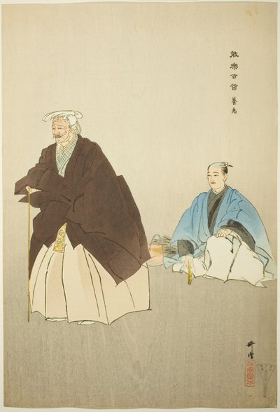 Yoro, från serien "One Hundred No Dramas (Nogaku hyakuban)" av Tsukioka Kogyo