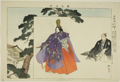 Yoshino Shizuka, från serien "Pictures of No Performances (Nogaku Zue)" av Tsukioka Kogyo