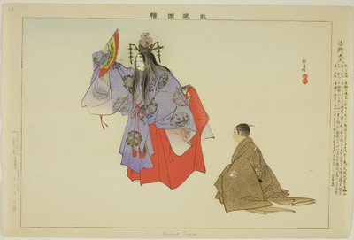 Yoshino Tennin, från serien "Pictures of No Performances (Nogaku Zue)" av Tsukioka Kogyo