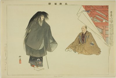 Yowa Hoshi, från serien "Pictures of No Performances (Nogaku Zue)" av Tsukioka Kogyo