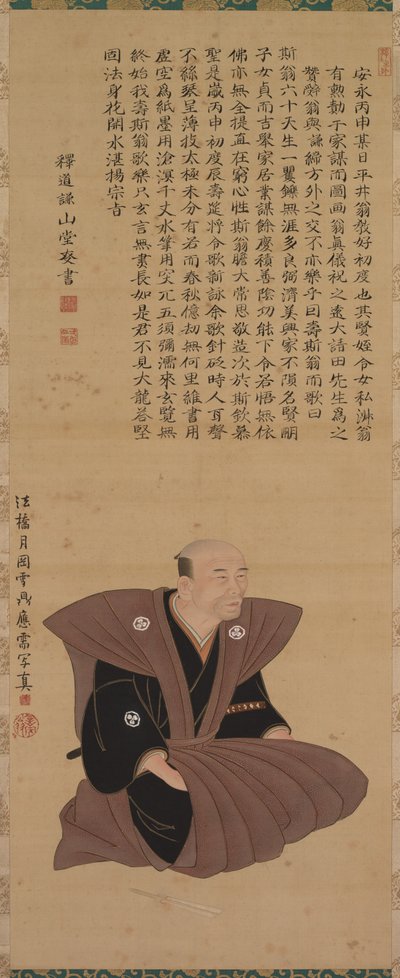 Pie r of Portraits of Samurai - Officiels: Hirai Kyosei, 1776. av Tsukioka Settei