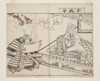 Taira no Masako (trätryck i färg) av Tsukioka Settei