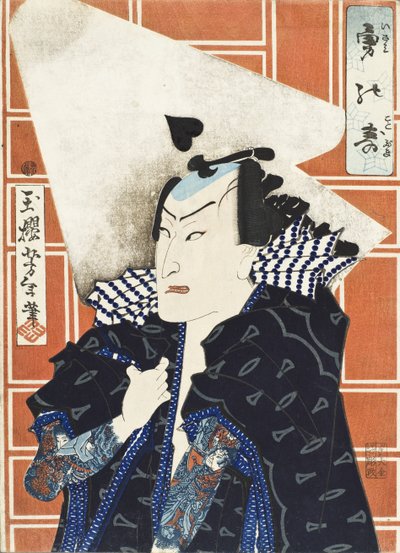 Ett firande av galanteri av Tsukioka Yoshitoshi