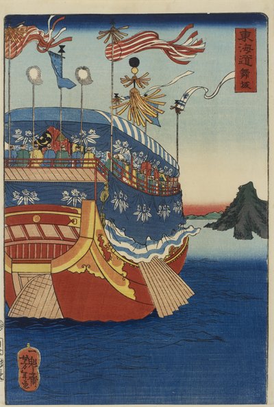En Daimyos båt som korsar Inlandshavet av Tsukioka Yoshitoshi