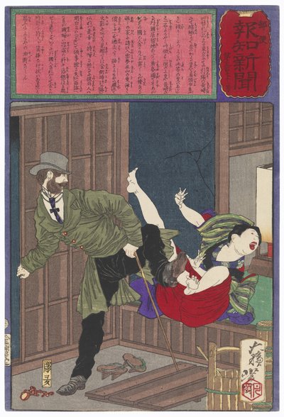 En ondskefull främling vägrar att betala en ung prostituerad av Tsukioka Yoshitoshi