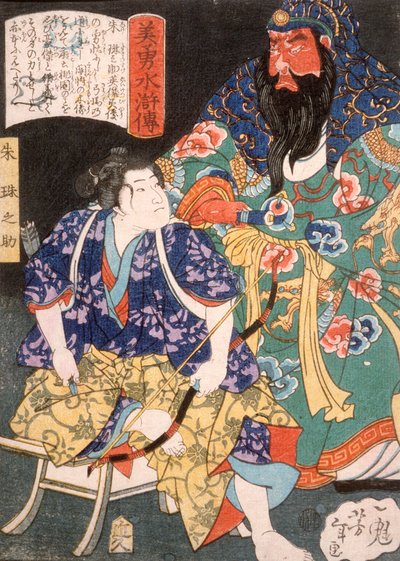 Ake Tamanosuke sittande vid statyn av en kinesisk general av Tsukioka Yoshitoshi