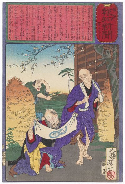Ett opassande frieri av Tsukioka Yoshitoshi