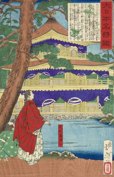 Ashikaga Yoshimitsu beundrar den gyllene paviljongen av Tsukioka Yoshitoshi
