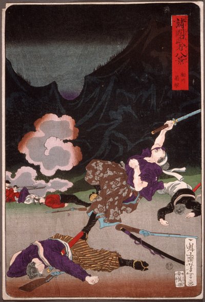 Slaget vid Hakone, Sagami av Tsukioka Yoshitoshi