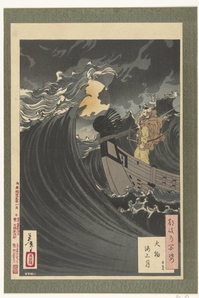 Benkei en de maan ovanför Daimotsu baai Daimotsu kaijo no tsuki - Benkei (titel på objekt) Honderd aspect en van de maan (serietitel) Tsuki no hyakushi (serietitel på objekt) av Tsukioka Yoshitoshi