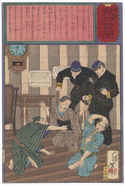 Chiyokichis mor identifierar honom och löser ett fall av förväxlad identitet av Tsukioka Yoshitoshi