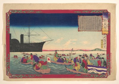 Krönika över den kejserliga restaurationen (Kōkoku isshin kenbunshi) av Tsukioka Yoshitoshi