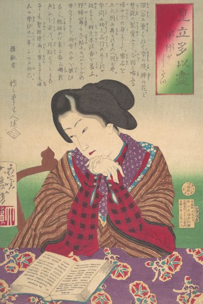 Jag är ett barn, och jag skulle vilja ha en önskan om-för-exempel. . . januari 1878. av Tsukioka Yoshitoshi