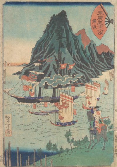 Femtiotre stationer i Suehiro: Warrior ser på passerande ångskepp, ca. 1865., av Tsukioka Yoshitoshi