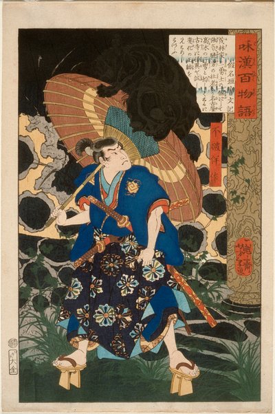 Fuwa Bansaku och monstret av Tsukioka Yoshitoshi