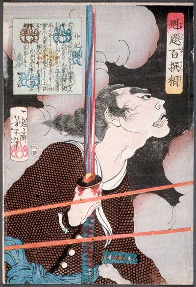 Geki Magohachi i rök och gevärseld av Tsukioka Yoshitoshi