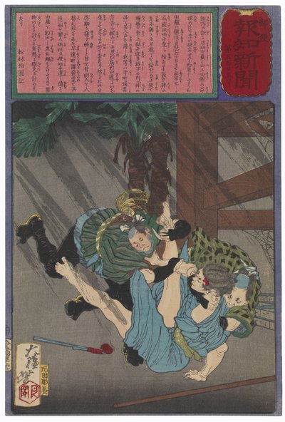 Wachen überwältigen den Gefangenen Yoshizō nach seinem Fluchtversuch av Tsukioka Yoshitoshi