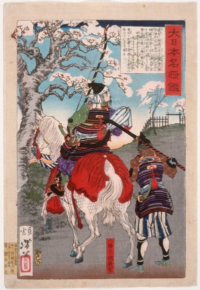 Hachimantarō Yoshiie vid Nakoso-barriären av Tsukioka Yoshitoshi