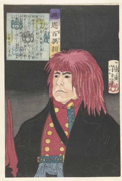 Hida no Tatewaki (titel på objekt) Hundra krigare utvalda av Yoshitoshi (serietitel) Kaidai hyaku senso (serietitel på objekt) av Tsukioka Yoshitoshi