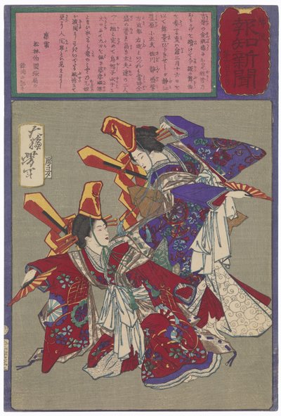 Imayō-dans framförd i Kimpeirō-huset i Yoshiwara-distriktet av Tsukioka Yoshitoshi