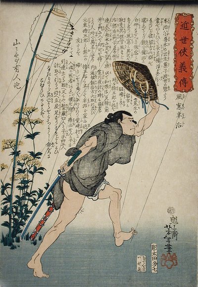 Kazamado Hanji i lätt regn av Tsukioka Yoshitoshi