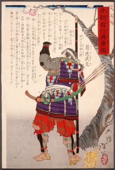 Kikuchi Takemitsu steht neben einem Kirschbaum av Tsukioka Yoshitoshi