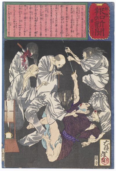 Kodembō no Shōshichi, en tjuv från Osaka, plågad av spöken av Tsukioka Yoshitoshi