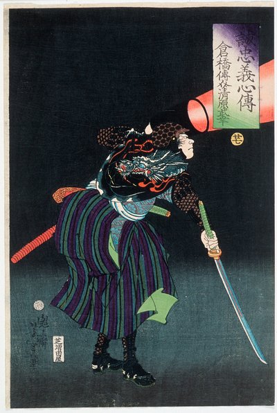 Kurahashi Densuke Kiyohara no Takeyuki med en lykta av Tsukioka Yoshitoshi