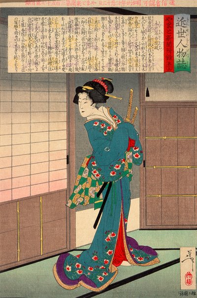 Lady Kido Suikōin av Tsukioka Yoshitoshi