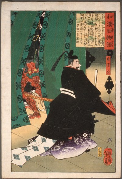 Lord Sadanobu mit einem Dämon hinter einem Schirm av Tsukioka Yoshitoshi
