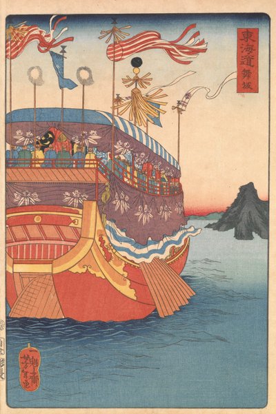 Maisaka av Tsukioka Yoshitoshi