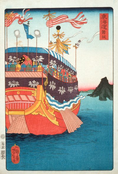 Maisaka av Tsukioka Yoshitoshi