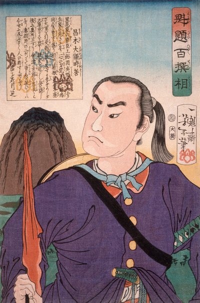 Masaki Taizen Tokiyoshi av Tsukioka Yoshitoshi