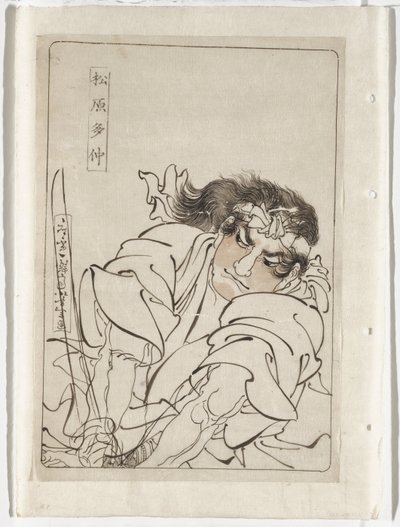 Matsubara Tachū av Tsukioka Yoshitoshi