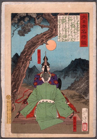 Minamoto Yoshimitsu undervisar Toyohara Tokiaki i musik av Tsukioka Yoshitoshi
