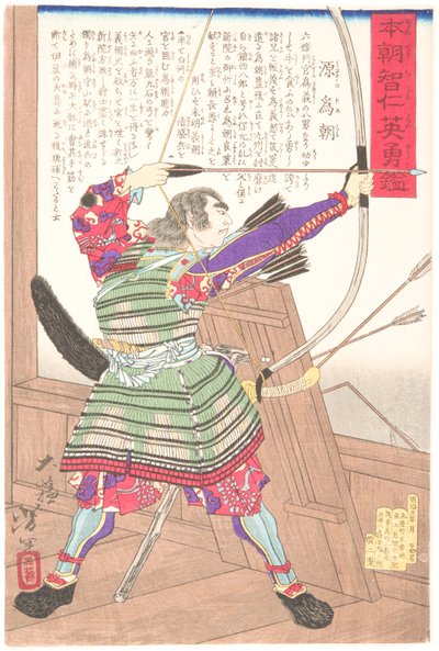 Minamoto no Tametomo med en båge av Tsukioka Yoshitoshi