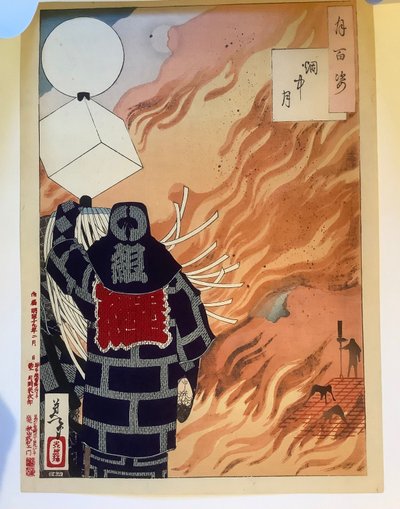 Månen sedd genom elden, ur serien Hundra aspekter av månen av Tsukioka Yoshitoshi