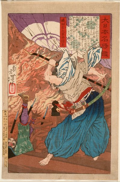 Oda Udaijin Taira no Nobunaga i lågor vid Honnōji-templet av Tsukioka Yoshitoshi