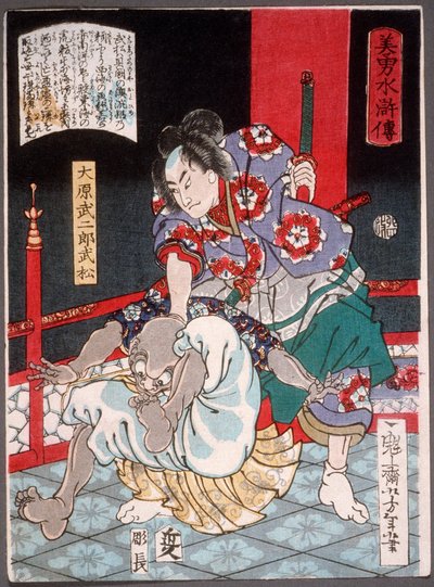 Ōhara Takejirō Takematsu betvingar en skallig demon av Tsukioka Yoshitoshi