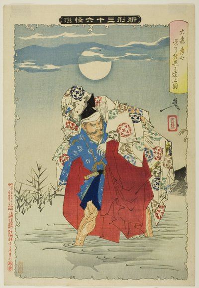 Omori Hikoshichi från serien "New Forms of the Thirty-Six Ghosts" av Tsukioka Yoshitoshi