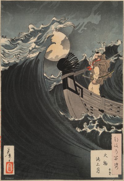 Hundra aspekter av månen #12: Benkei lugnar vågorna vid Daimotsu Bay av Tsukioka Yoshitoshi