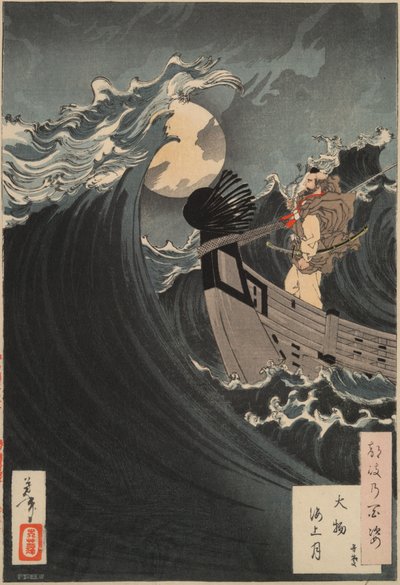 Hundra aspekter av månen nr 12: Benkei lugnar vågorna i Daimotsubukten av Tsukioka Yoshitoshi