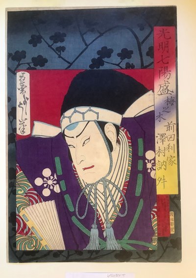  av Tsukioka Yoshitoshi