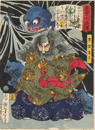 Prins Kurokumo och jordspindeln, 1867 av Tsukioka Yoshitoshi