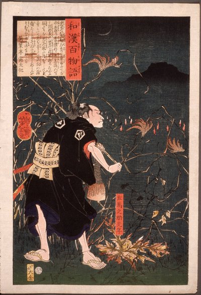Samanosuke Mitsutoshi med rävljus av Tsukioka Yoshitoshi