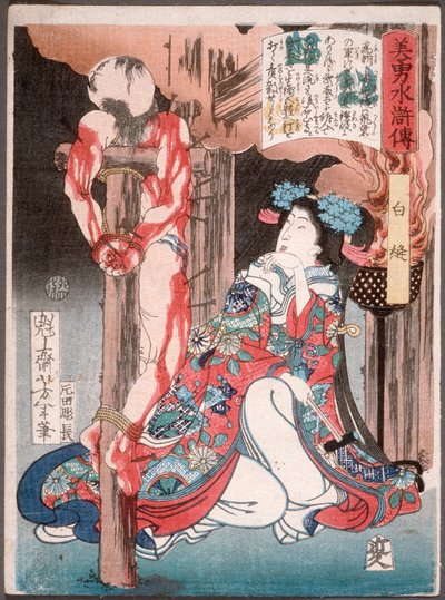 Shiranui knäböjande bredvid en korsfäst man av Tsukioka Yoshitoshi