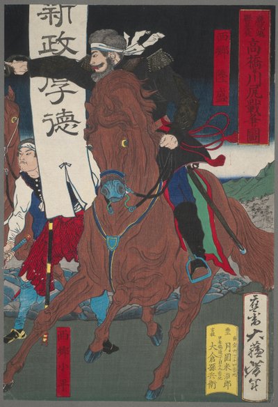Soldat till häst av Tsukioka Yoshitoshi