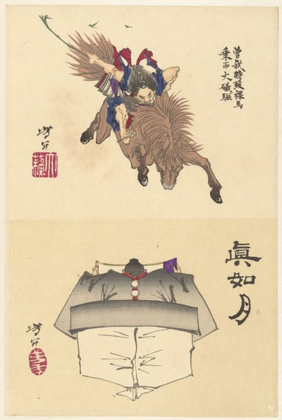 Sono no Goro rider barbacka till Oiso Sono no Tokimune hadaka uma ni nori Oiso ni kakeru (titel på objekt) Benkei, sedd bakifrån, läser en handrulle Shinnyo tsuki (titel på objekt) Sketches of Yoshitoshi (serietitel) av Tsukioka Yoshitoshi